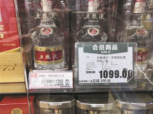 春節臨近，白酒價格“喝高” 業內人士難逃“跟風之嫌”