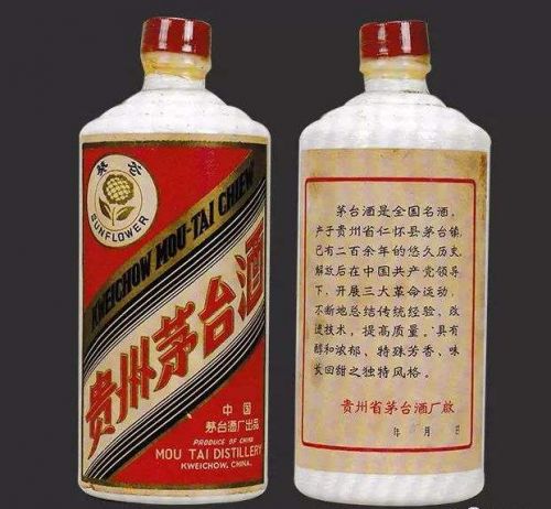 茅臺再啟葵花商標注冊，白酒零售市場或迎新變局