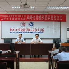 華僑大學智慧旅游研究所與北京中凱國際旅游公司簽署戰略合作協議，共建智慧旅游票務代理服務新篇章