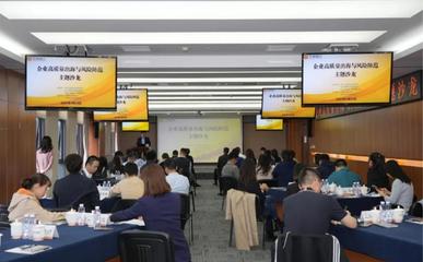 園區(qū)打出“組合拳”，以融資咨詢服務(wù)助力企業(yè)揚(yáng)帆出海